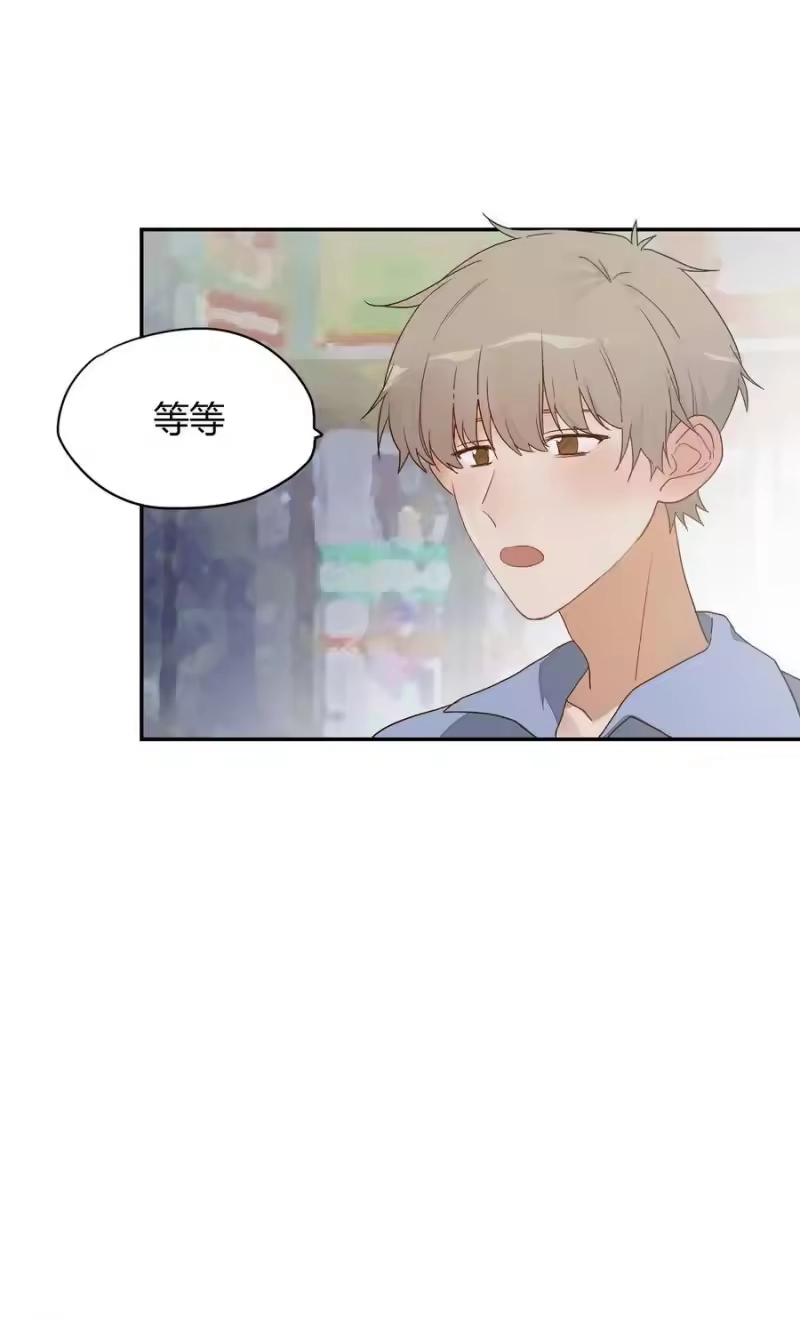 想听你说喜欢我_h 004 这难道就是修罗场？！ 第29页