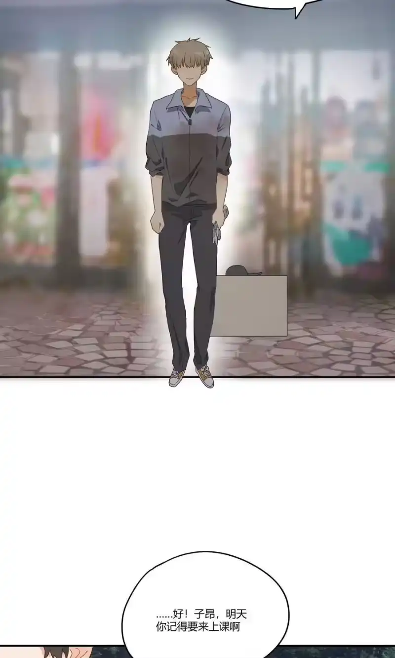 想听你说喜欢我_h 004 这难道就是修罗场？！ 第35页