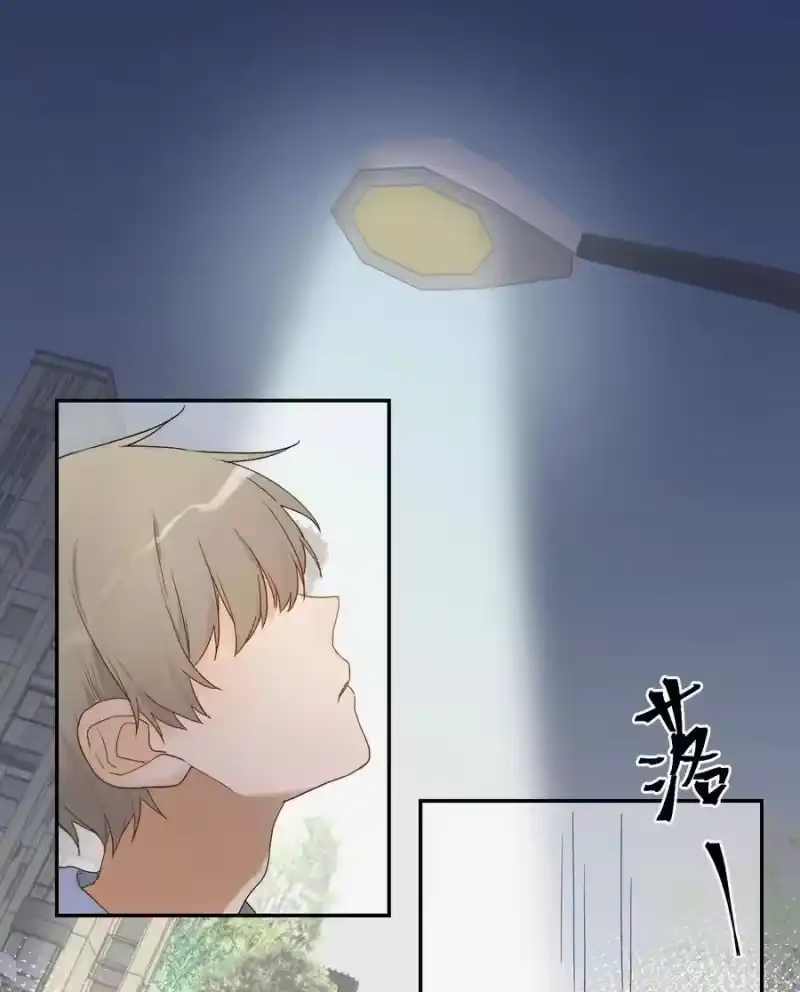 想听你说喜欢我_h 004 这难道就是修罗场？！ 第38页