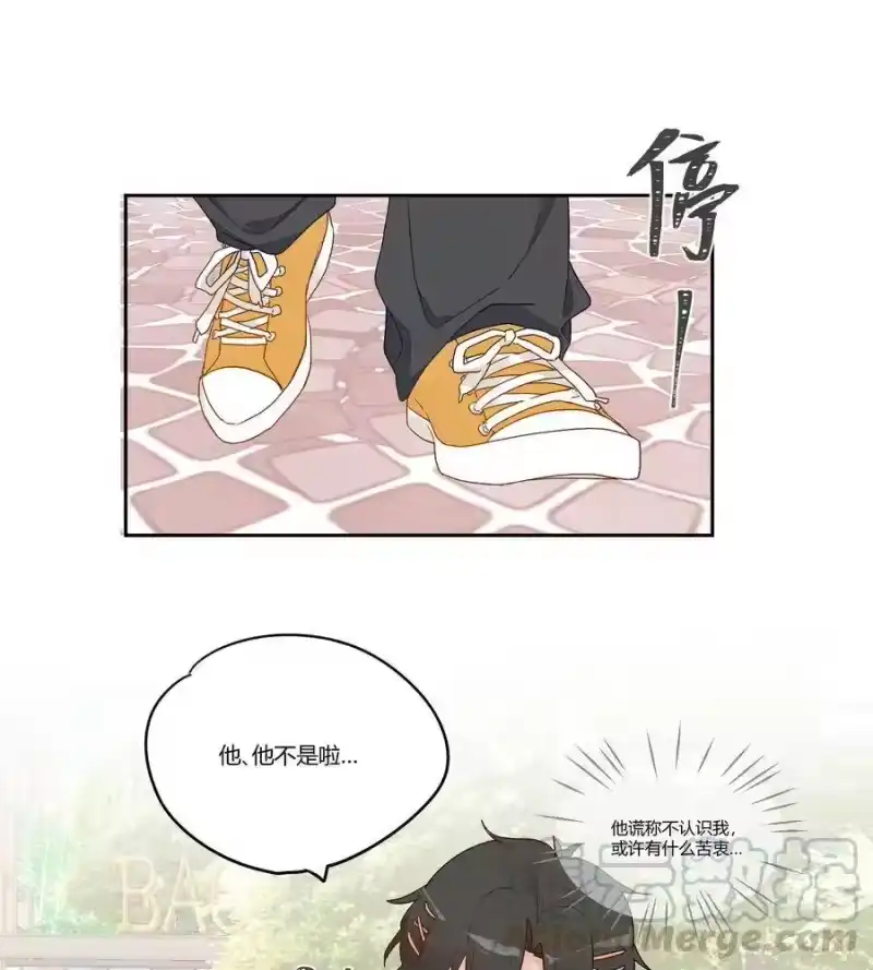 想听你说喜欢我_h 004 这难道就是修罗场？！ 第7页