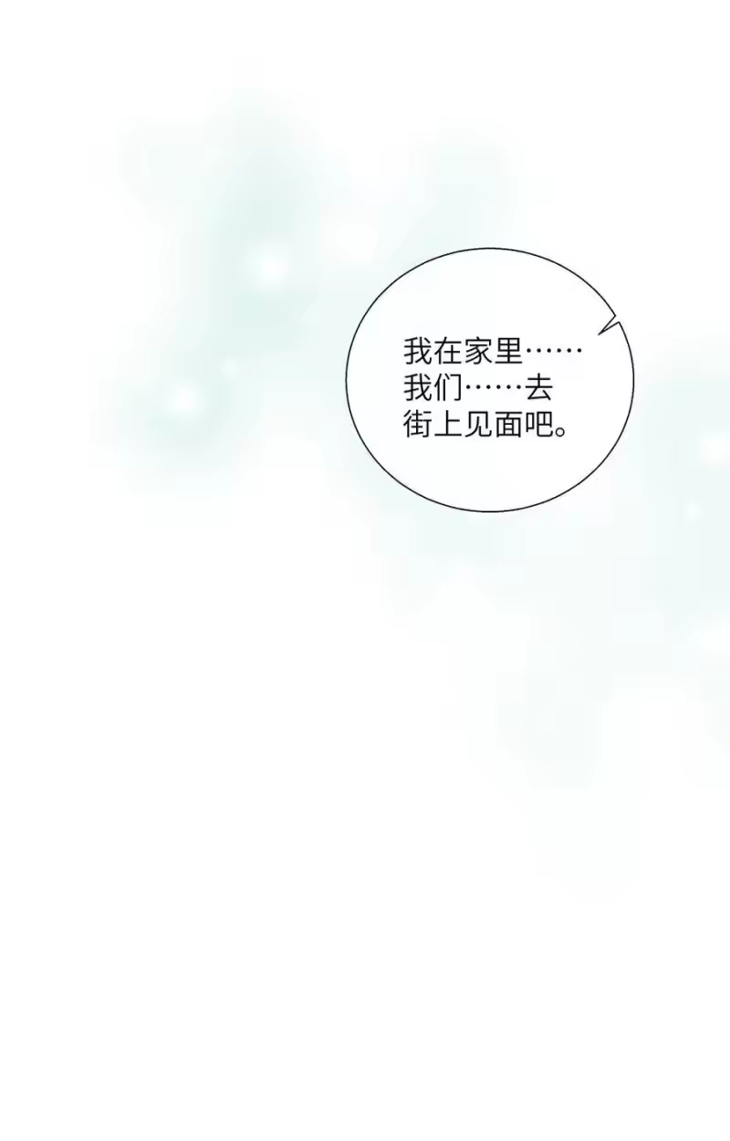 想听你说喜欢我_h 54 用你的方式前进 第12页