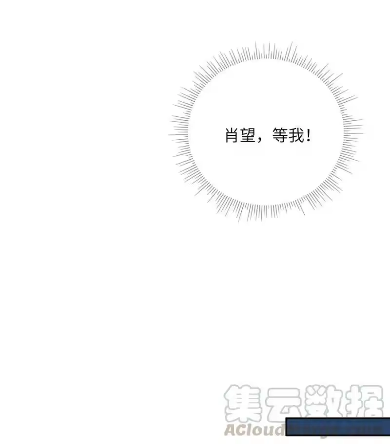 想听你说喜欢我_h 54 用你的方式前进 第22页