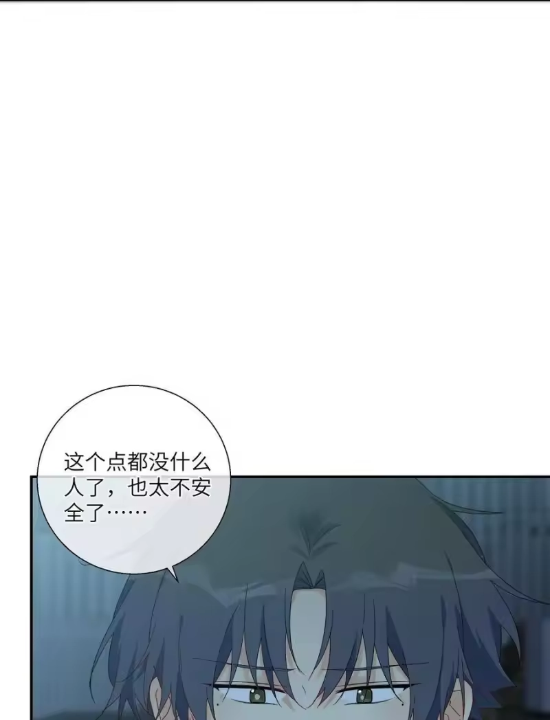 想听你说喜欢我_h 54 用你的方式前进 第24页