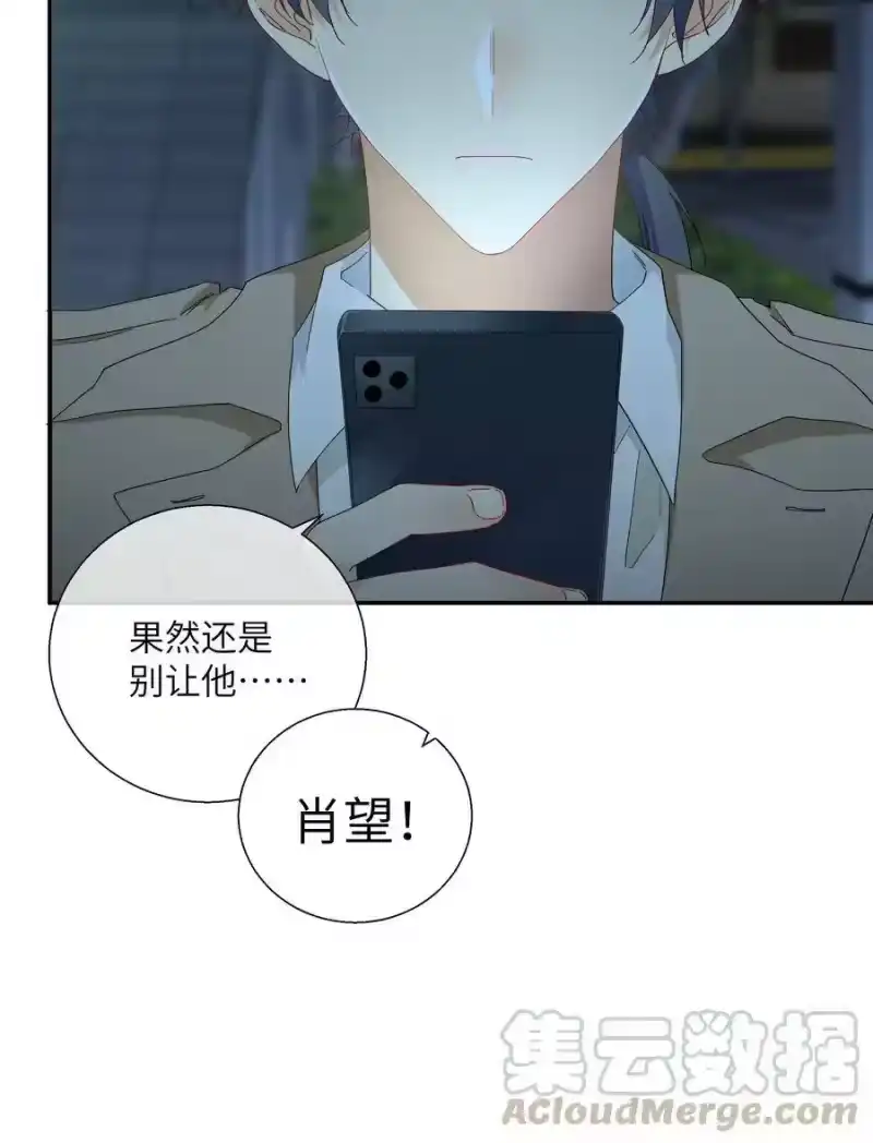 想听你说喜欢我_h 54 用你的方式前进 第25页