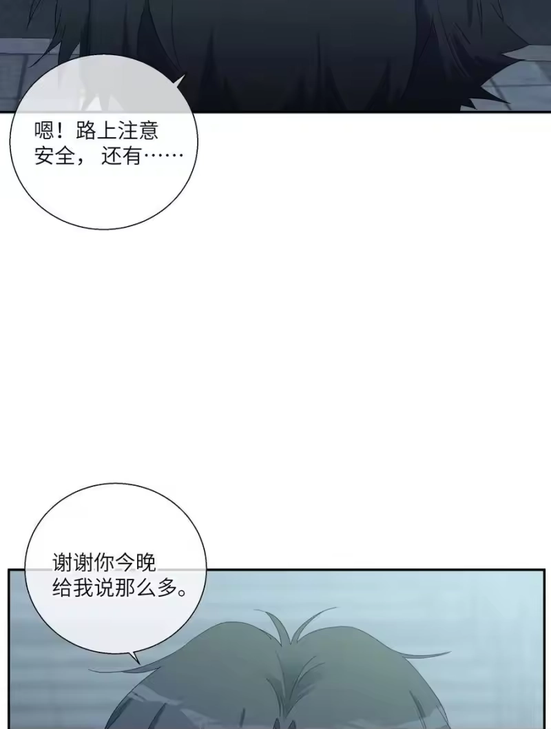 想听你说喜欢我_h 54 用你的方式前进 第57页