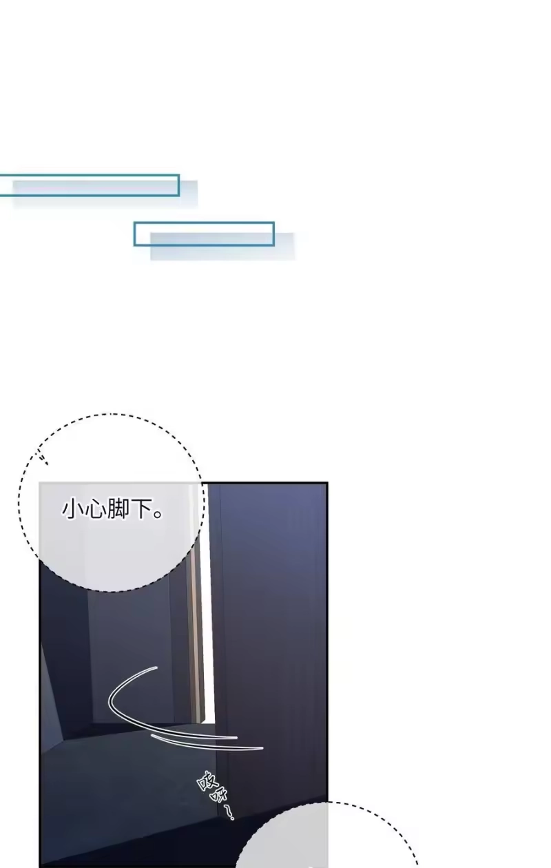 想听你说喜欢我_h 055 线索 第38页