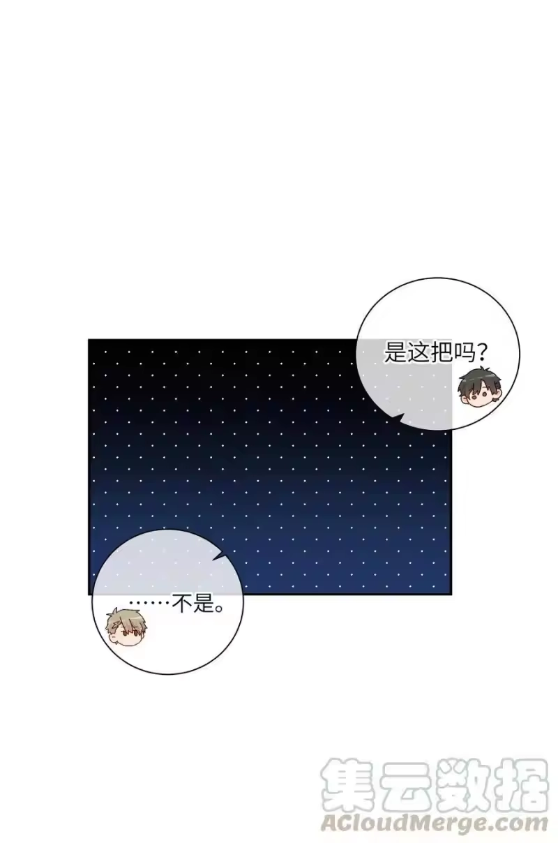 想听你说喜欢我_h 055 线索 第43页