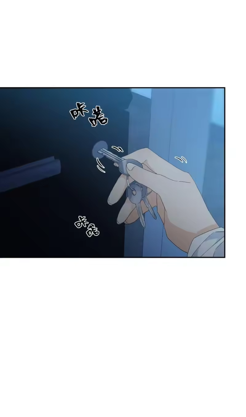 想听你说喜欢我_h 056 向他坦白吗？ 第14页