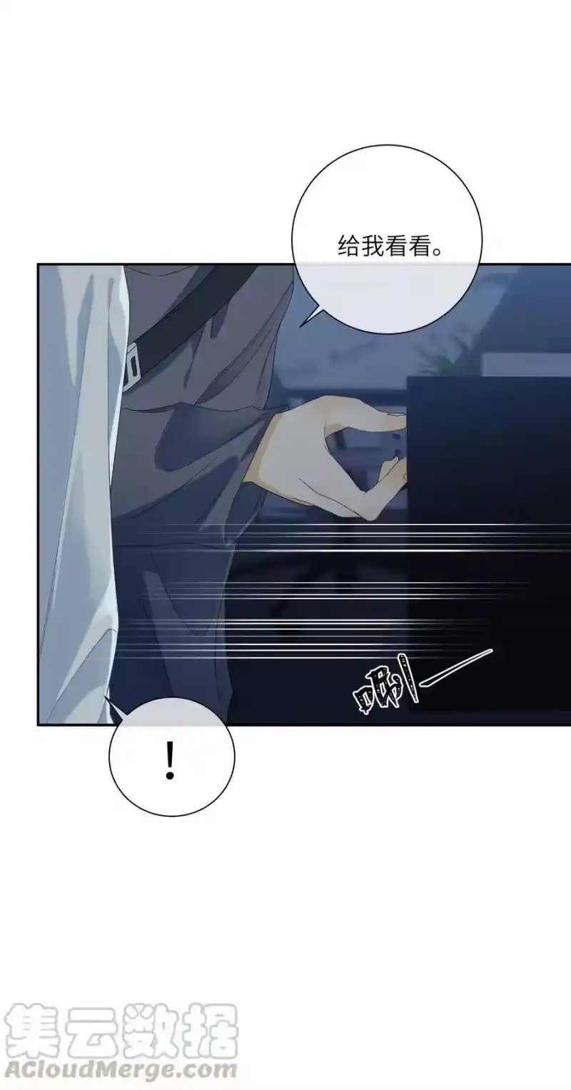 想听你说喜欢我_h 056 向他坦白吗？ 第22页