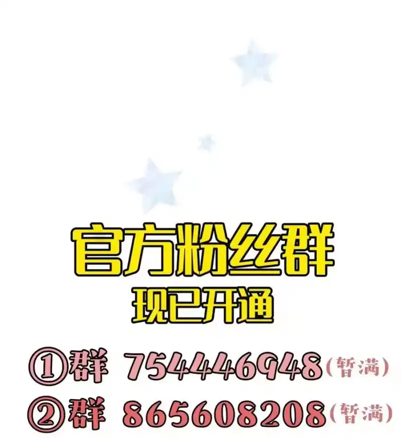 想听你说喜欢我_h 056 向他坦白吗？ 第54页