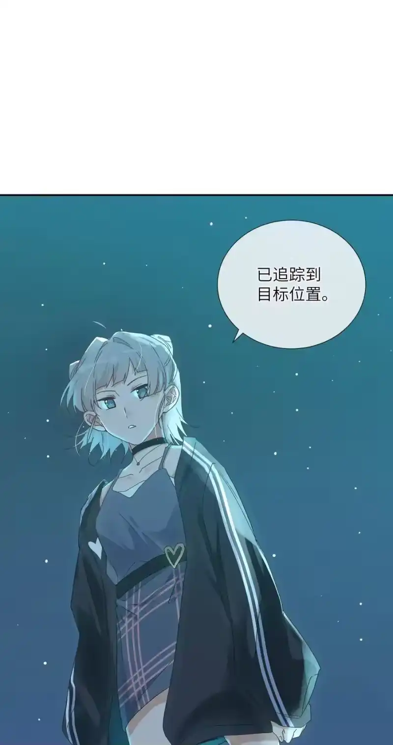 想听你说喜欢我_h 057 无法坦率说出口 第50页