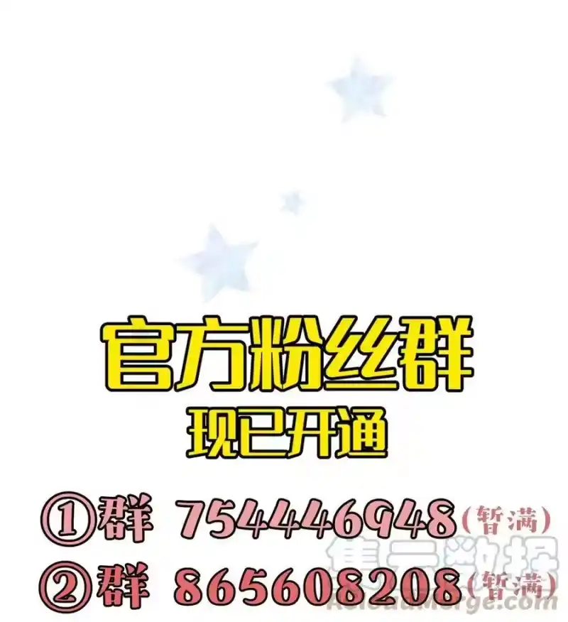 想听你说喜欢我_h 057 无法坦率说出口 第52页