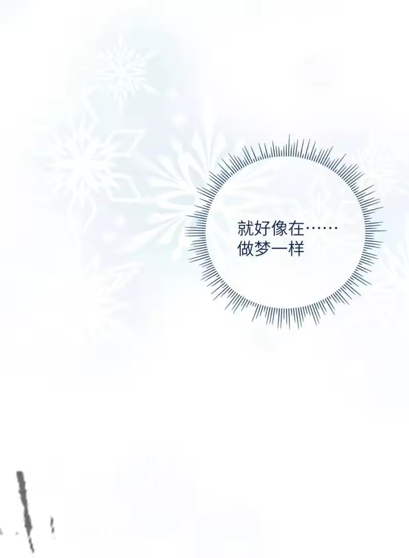 想听你说喜欢我_h 058 命运，提前到来？！ 第26页