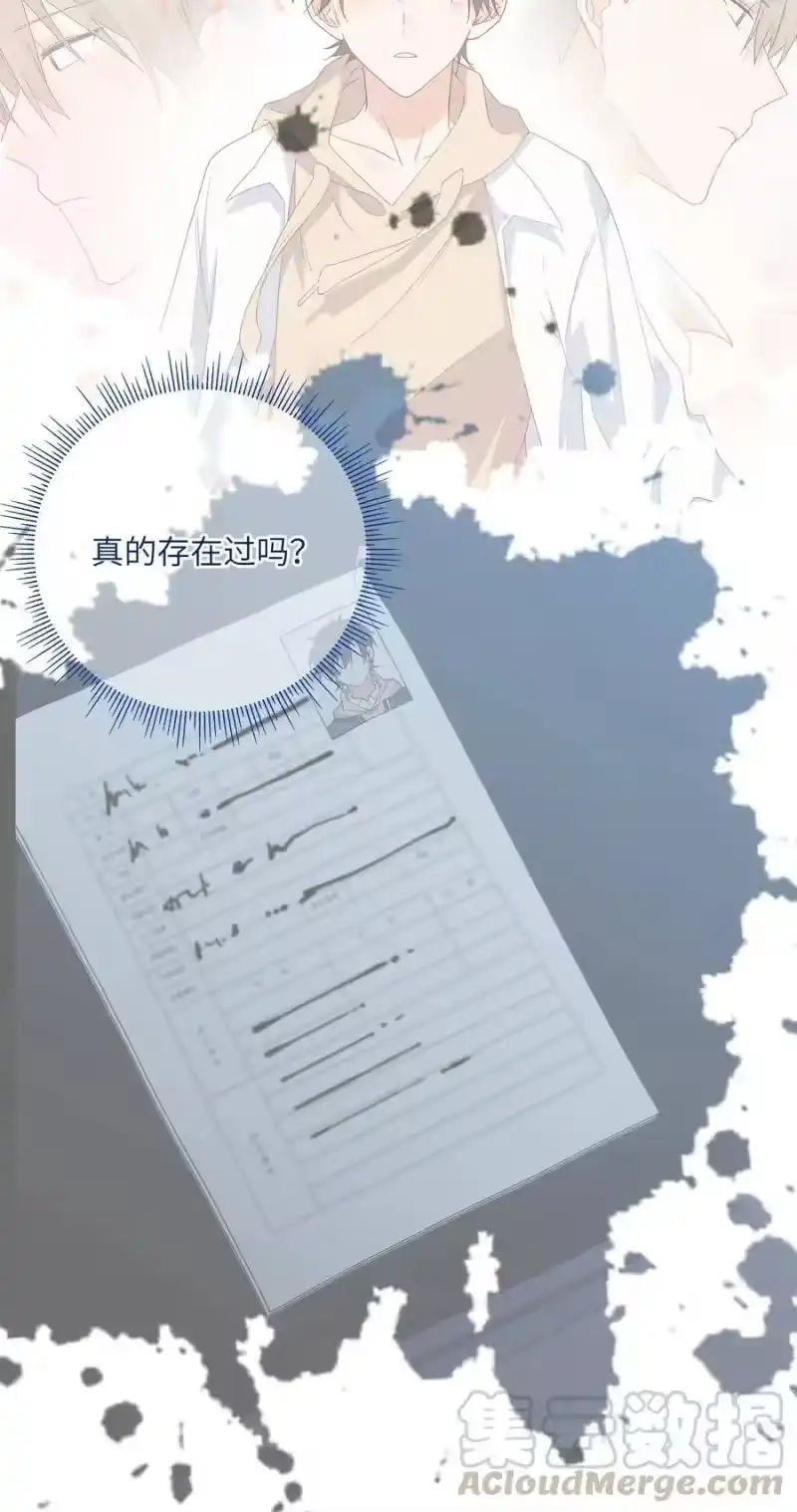 想听你说喜欢我_h 058 命运，提前到来？！ 第28页