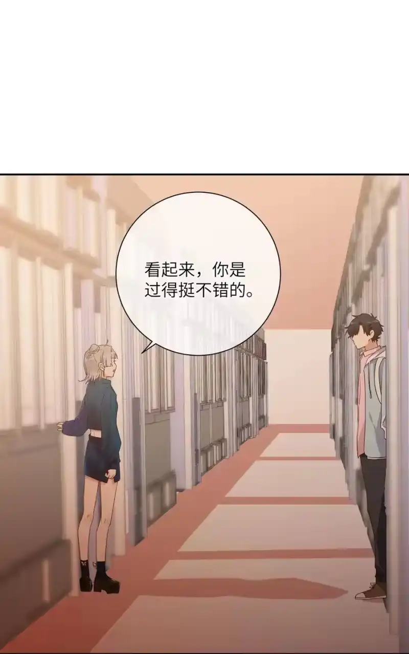 想听你说喜欢我_h 058 命运，提前到来？！ 第41页