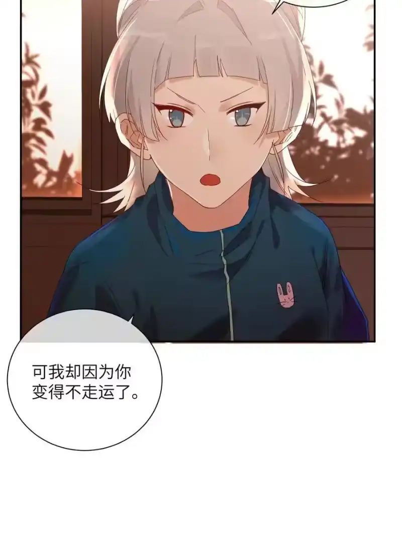 想听你说喜欢我_h 059 好心的提醒 第2页