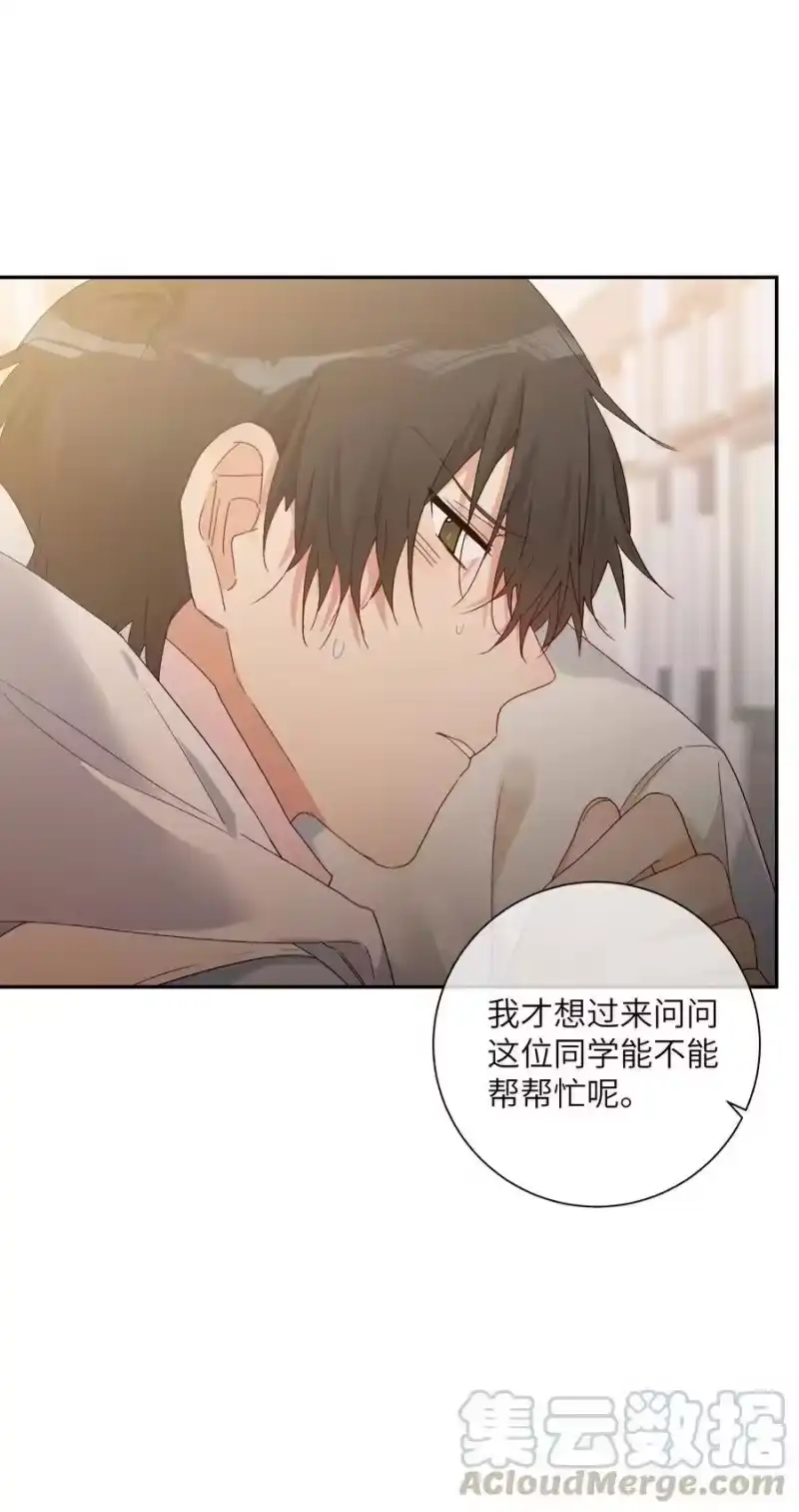 想听你说喜欢我_h 059 好心的提醒 第43页