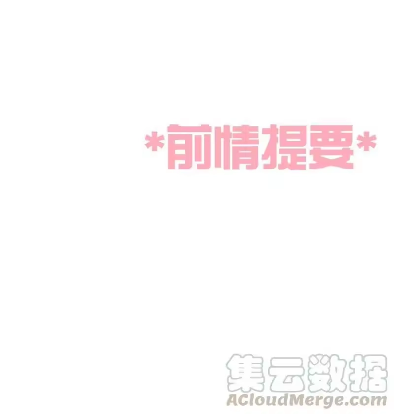 想听你说喜欢我_h 60 试着倚靠我吧 第1页