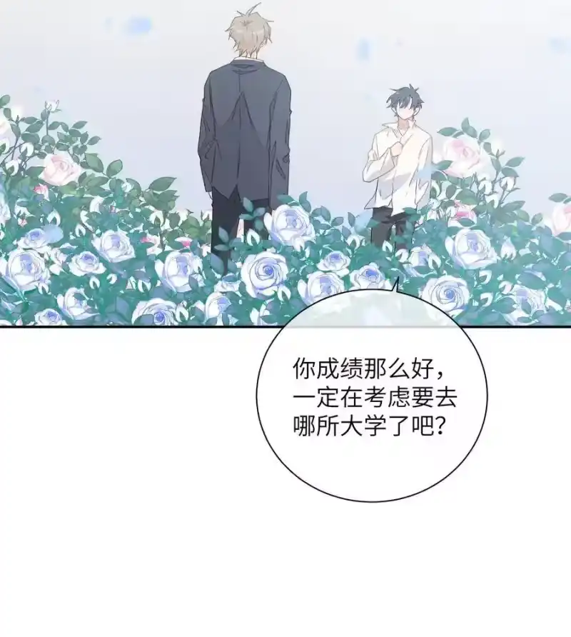 想听你说喜欢我_h 60 试着倚靠我吧 第39页