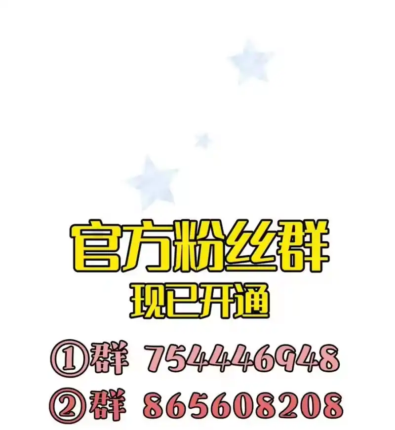 想听你说喜欢我_h 061 相同的想法 第44页
