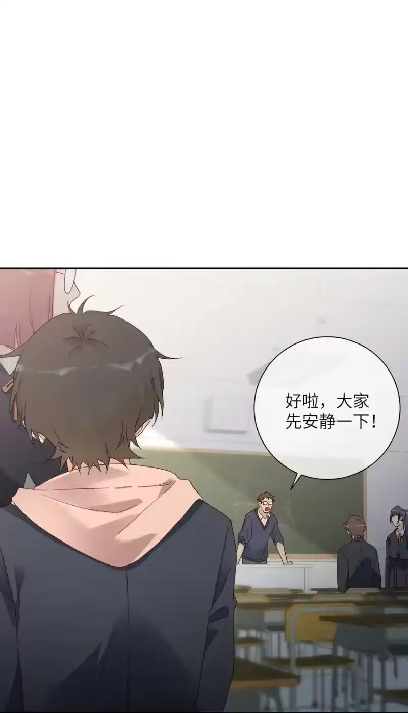 想听你说喜欢我_h 062 最后的出路 第18页