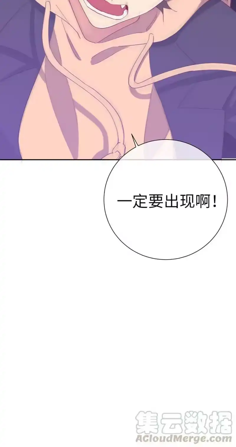 想听你说喜欢我_h 062 最后的出路 第46页