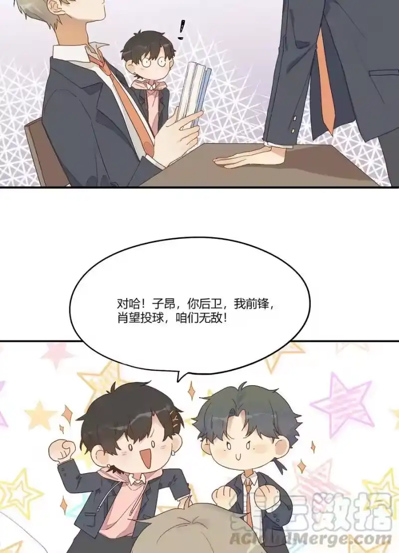 想听你说喜欢我_h 005 我的秘密被发现了？ 第13页