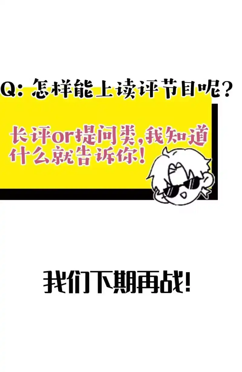 想听你说喜欢我_h 005 我的秘密被发现了？ 第48页