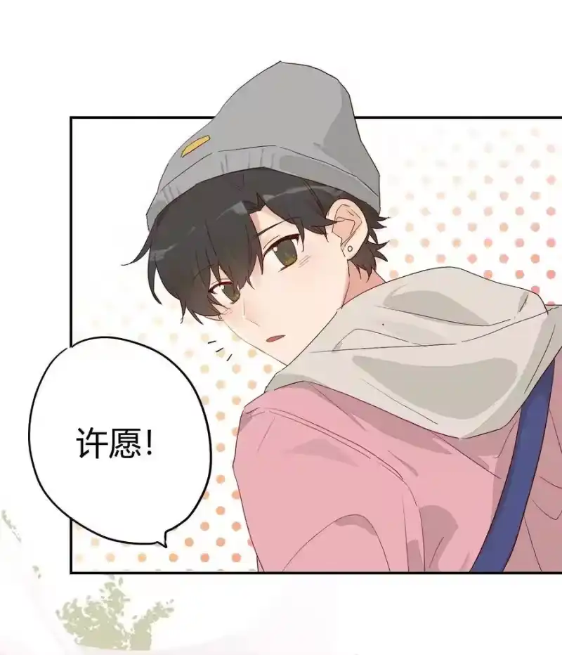 想听你说喜欢我_h 006 许下我的愿望 第18页