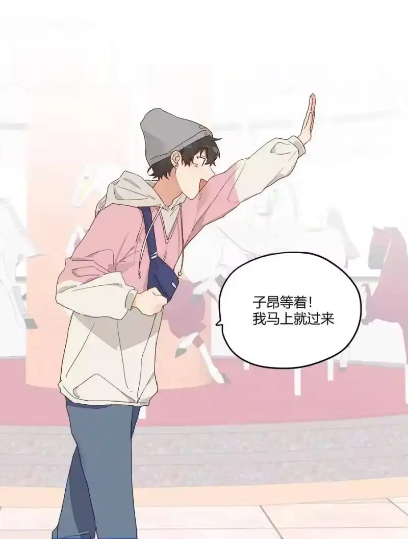想听你说喜欢我_h 006 许下我的愿望 第28页