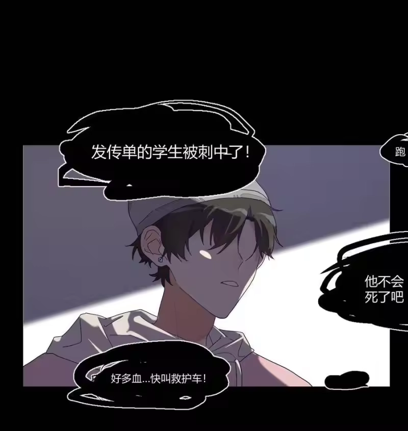想听你说喜欢我_h 006 许下我的愿望 第34页
