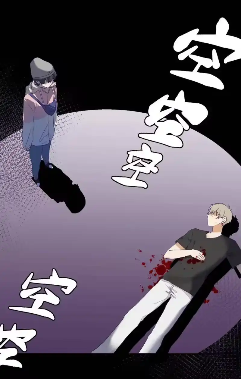 想听你说喜欢我_h 006 许下我的愿望 第35页