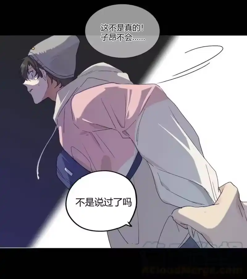 想听你说喜欢我_h 006 许下我的愿望 第37页