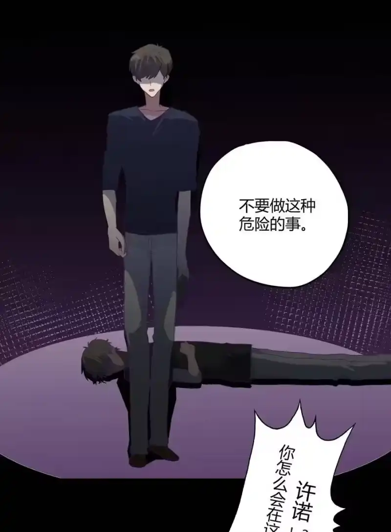 想听你说喜欢我_h 006 许下我的愿望 第38页