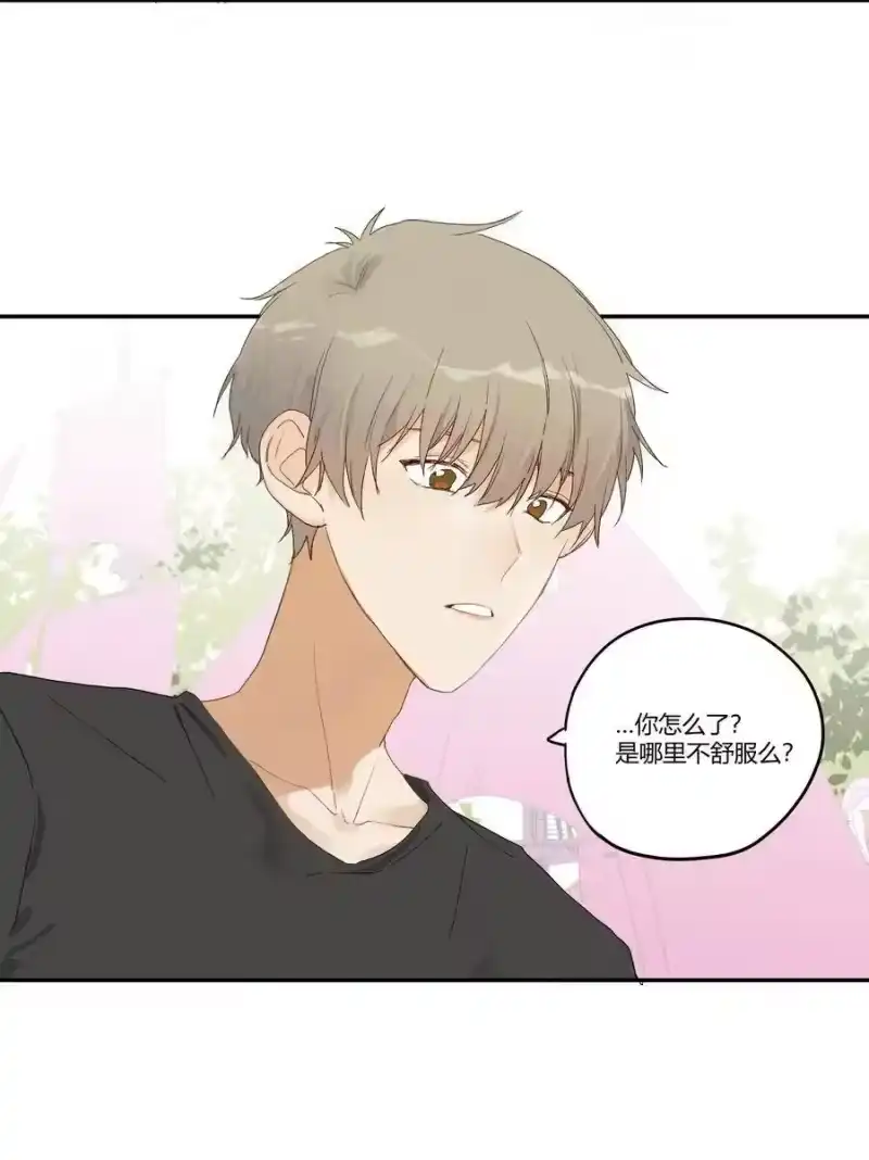 想听你说喜欢我_h 007 逐渐接近的心跳 第11页