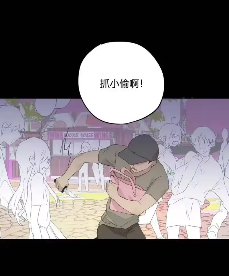 想听你说喜欢我_h 007 逐渐接近的心跳 第19页