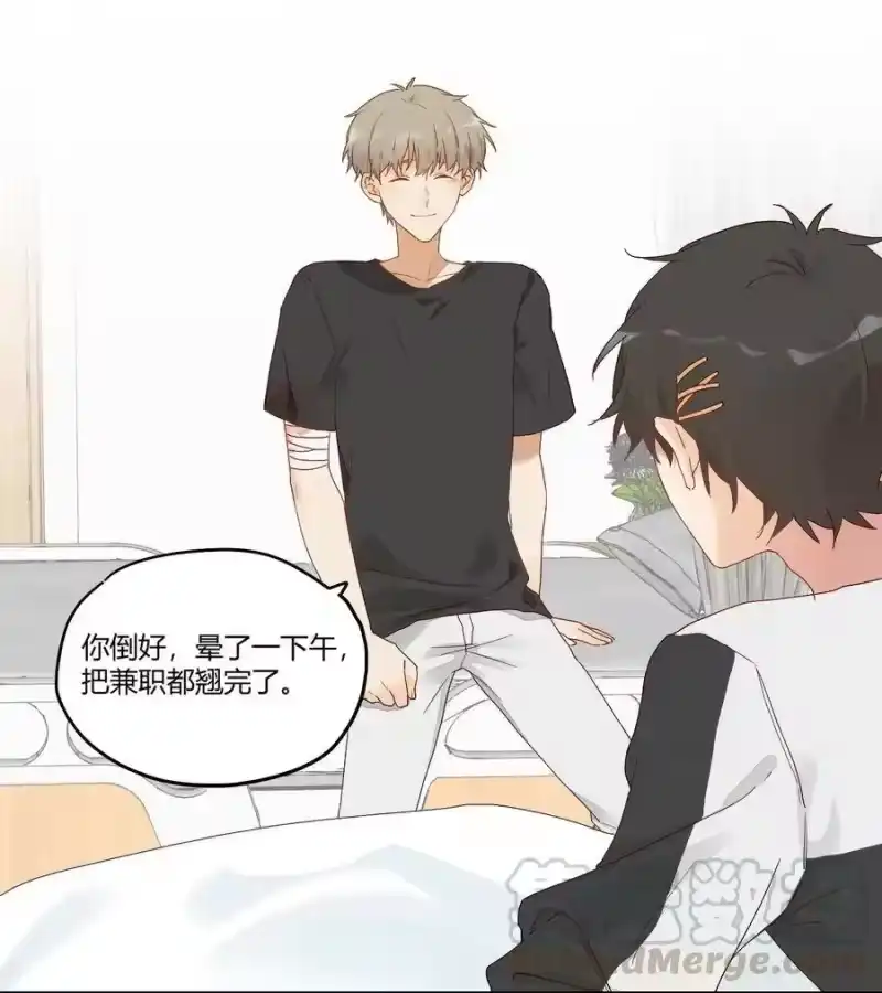 想听你说喜欢我_h 007 逐渐接近的心跳 第33页
