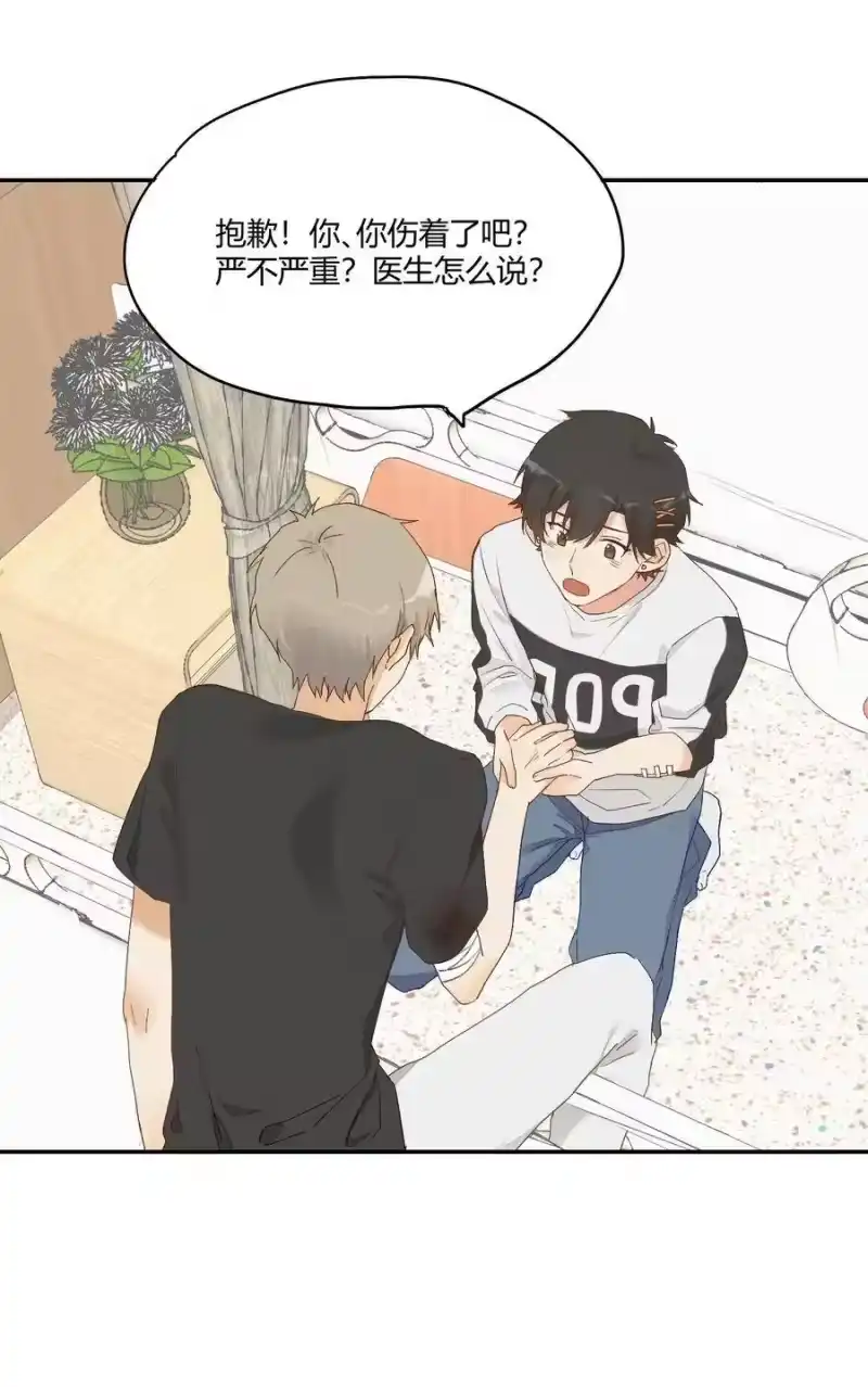 想听你说喜欢我_h 007 逐渐接近的心跳 第40页