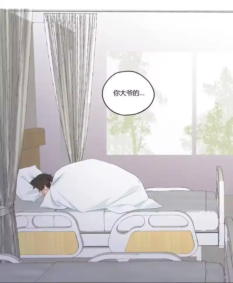 想听你说喜欢我_h 007 逐渐接近的心跳 第52页