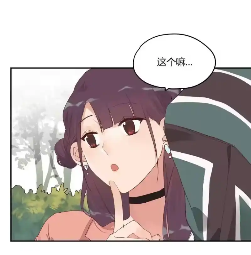 想听你说喜欢我_h 007 逐渐接近的心跳 第6页