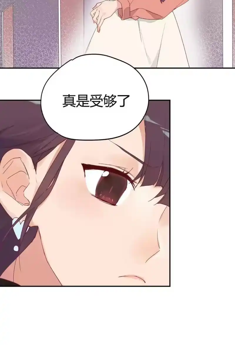 想听你说喜欢我_h 008 躁动异常的心 第11页