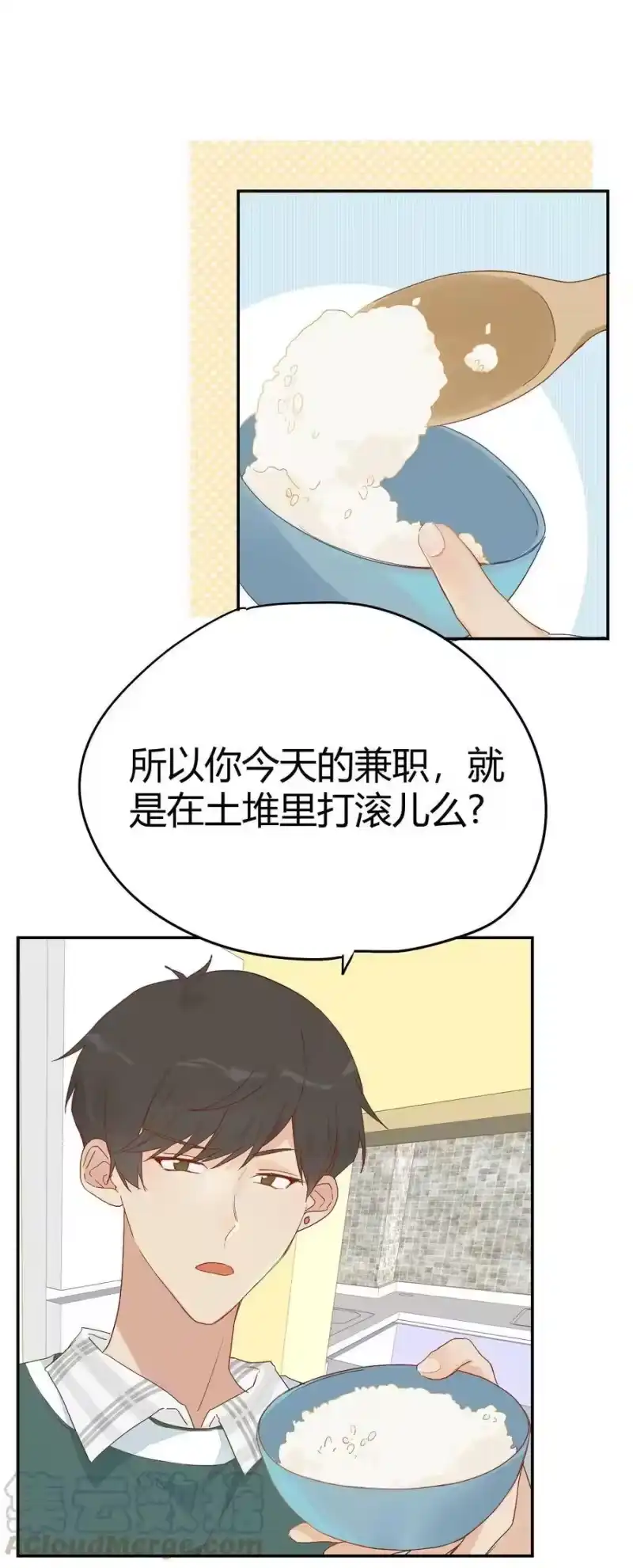 想听你说喜欢我_h 008 躁动异常的心 第13页