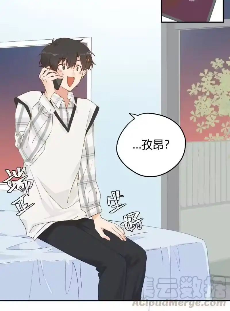 想听你说喜欢我_h 008 躁动异常的心 第25页