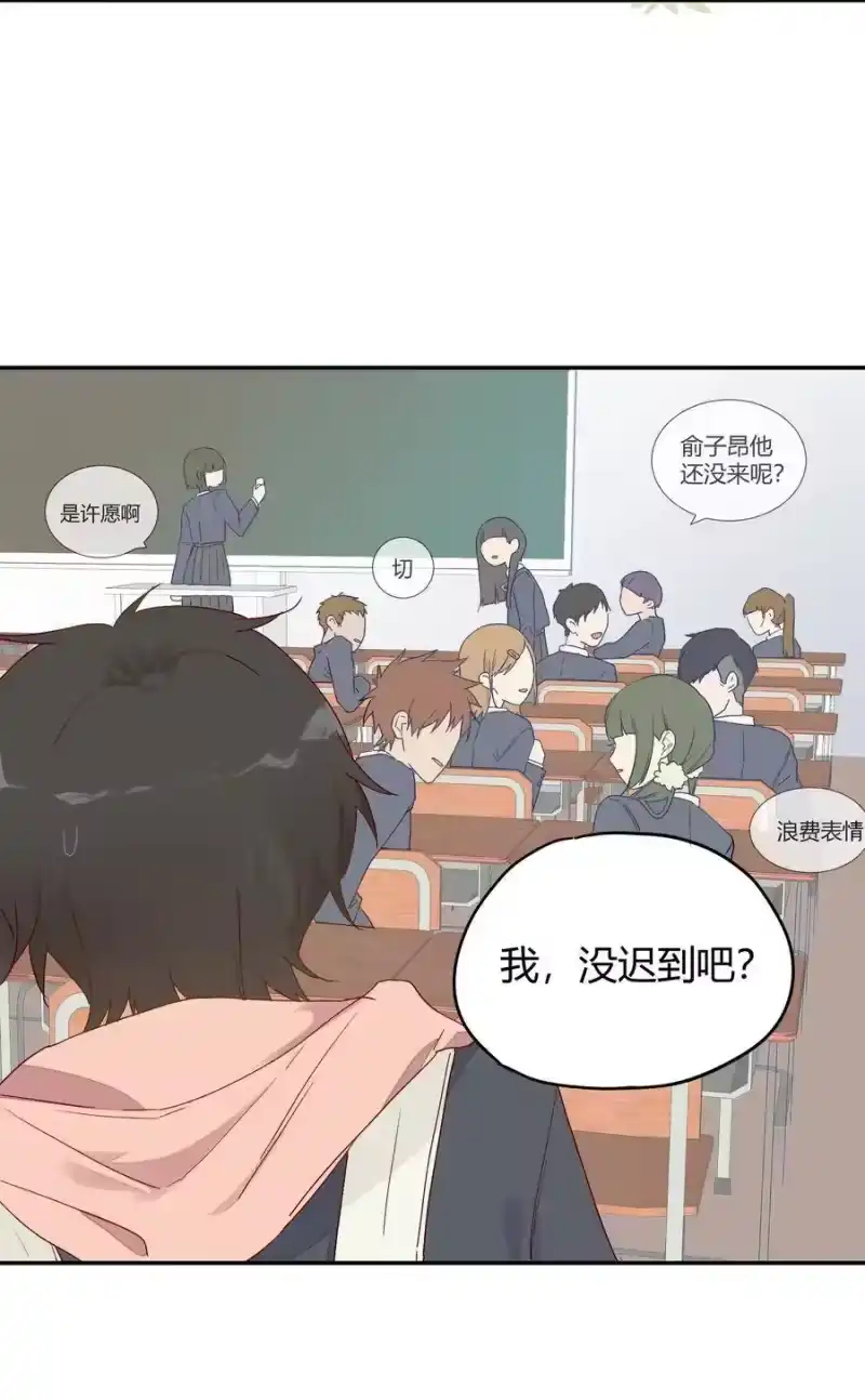想听你说喜欢我_h 008 躁动异常的心 第42页