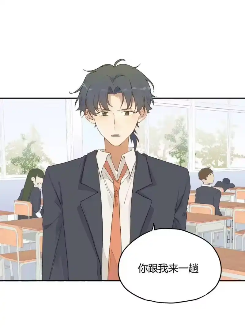 想听你说喜欢我_h 008 躁动异常的心 第44页