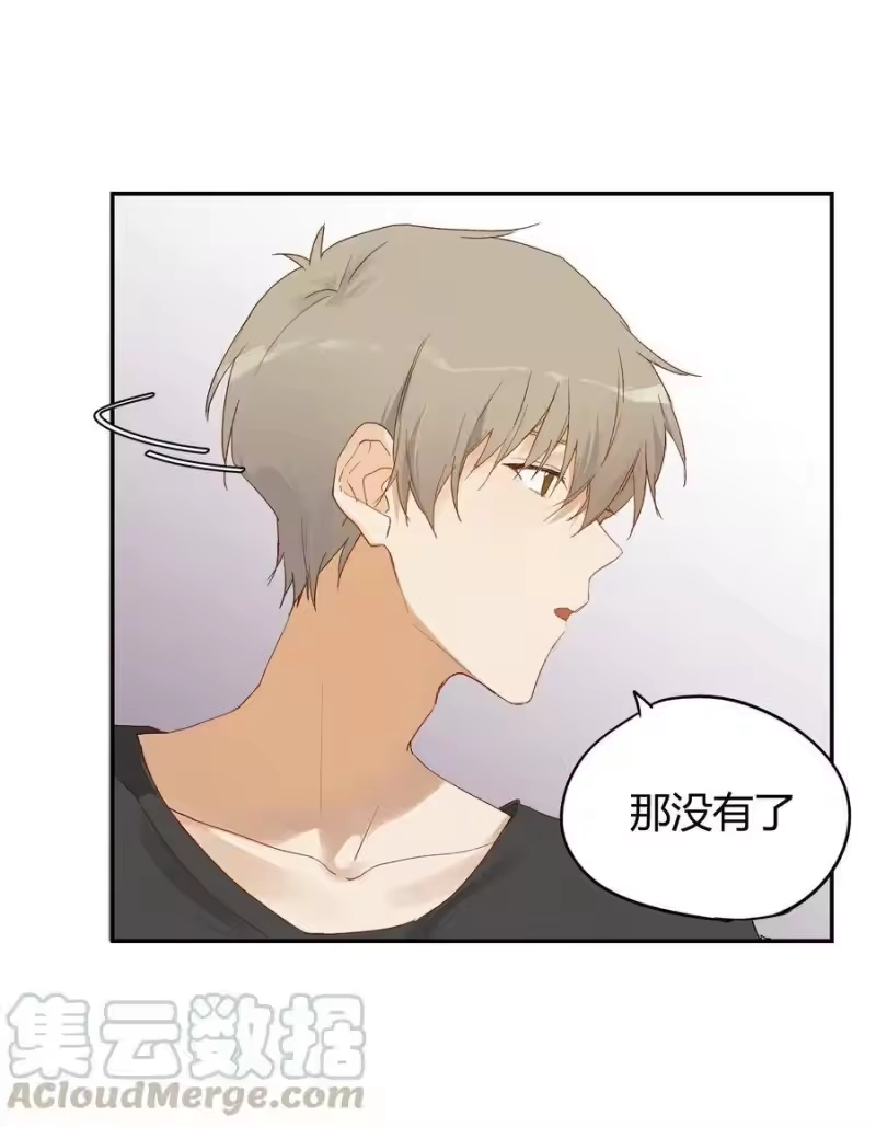 想听你说喜欢我_h 008 躁动异常的心 第5页