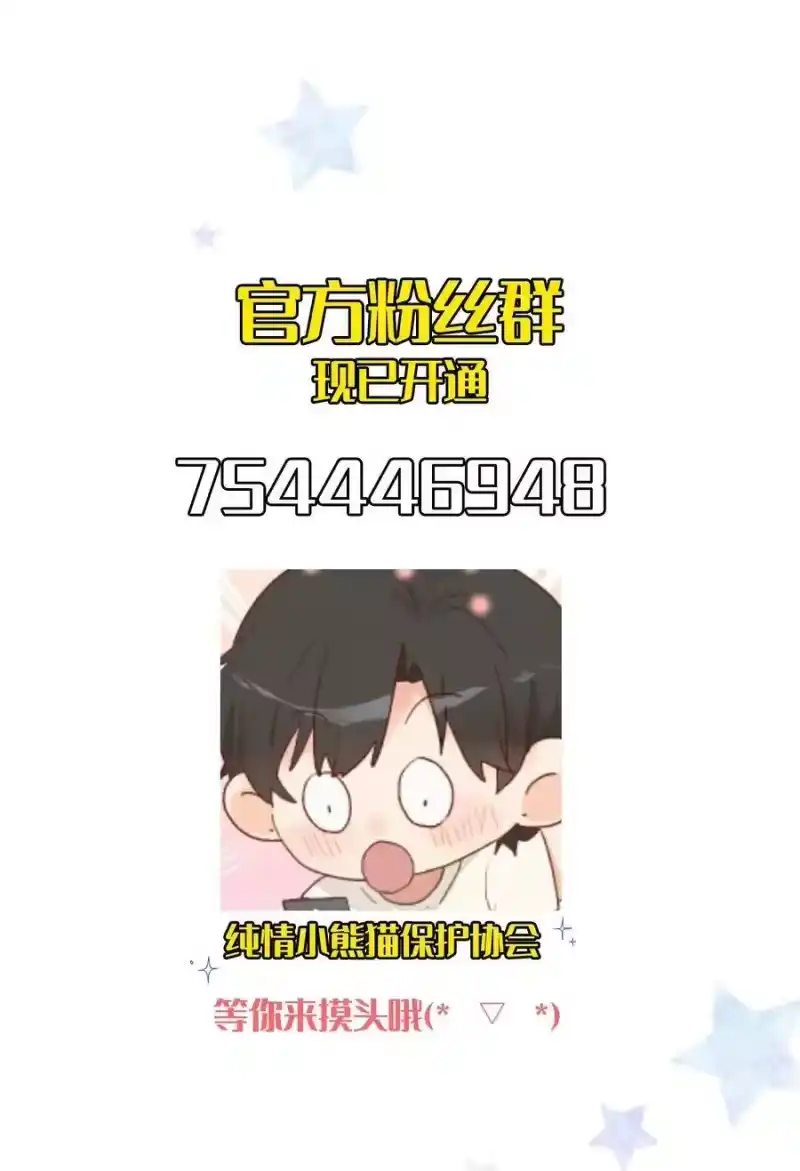 想听你说喜欢我_h 008 躁动异常的心 第62页