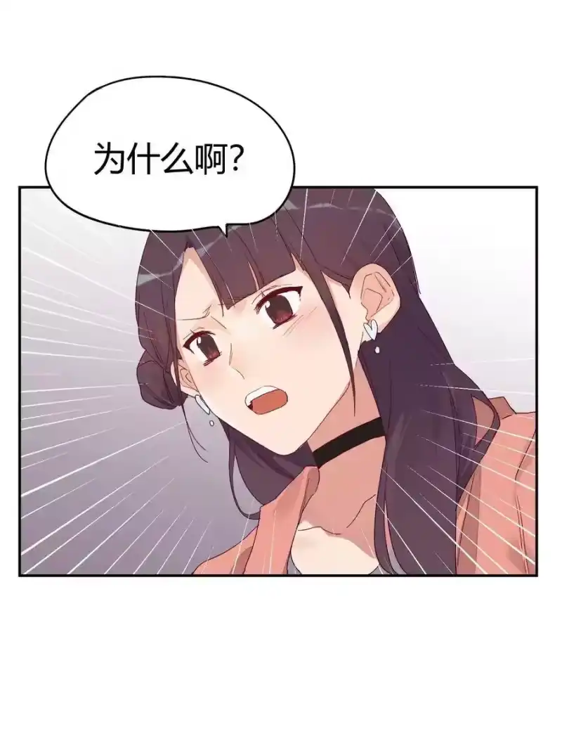 想听你说喜欢我_h 008 躁动异常的心 第7页