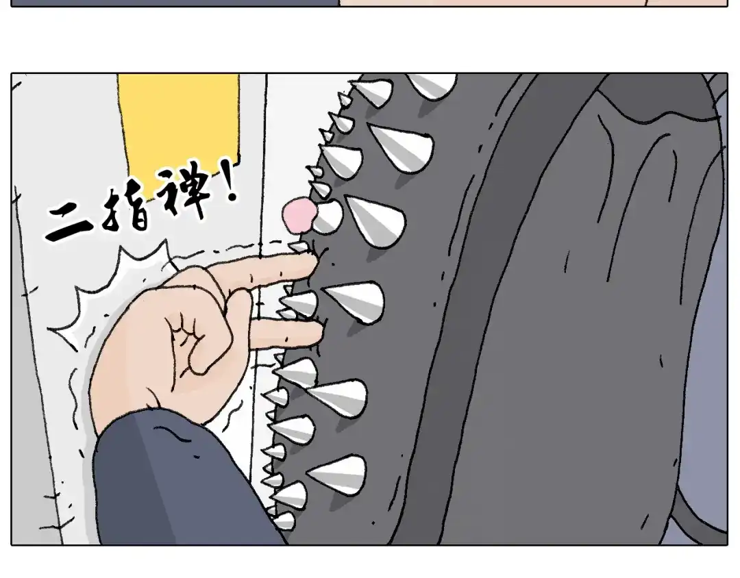 叫我森先生 啥都可能发生2 第11页