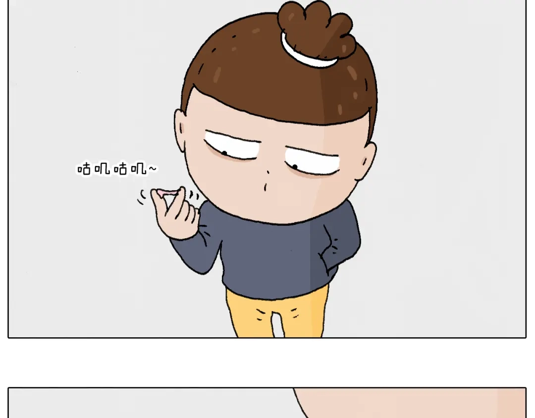 叫我森先生 啥都可能发生2 第15页